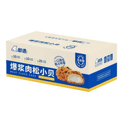 都遇爆浆轻甜肉松小贝蛋糕面包