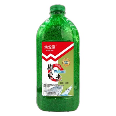 果酸酒米钓鱼窝料饵料开口米