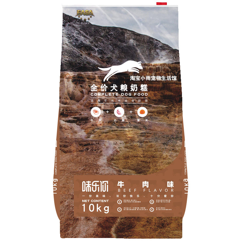 味乐你狗粮20斤牛肉味美毛护肠胃