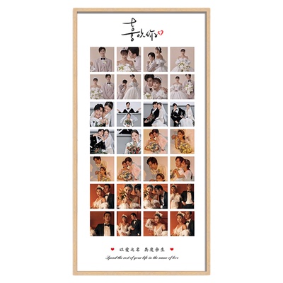 九宫格diy实木照片相框礼物