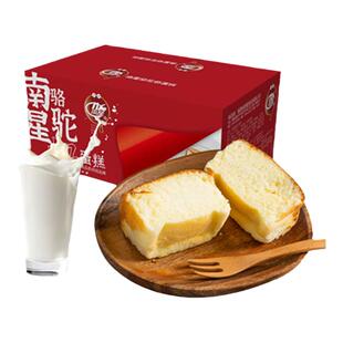 南星骆驼奶蛋糕食品焗面包整箱早餐速食懒人饱腹健康