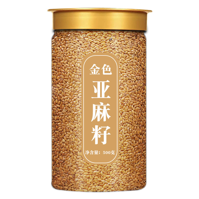 原味生亚麻籽仁500g内蒙古特产榨油杂粮打粉胡麻仁亚麻子非奇亚籽