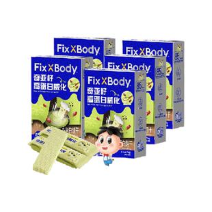旺旺FixXBody奇亚籽高蛋白威化饼干能量棒零食抹茶红豆味96g*5盒