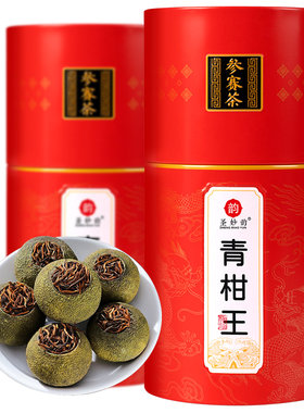 送礼精选小青柑普洱|超千人加购