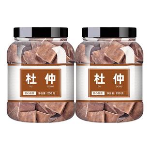 杜仲中药饮片中药材正品旗舰店干货泡水喝野生杜仲配巴戟天泡茶