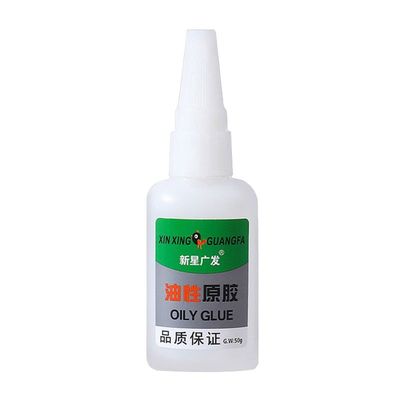 新星万能强力胶水|超1000次加购