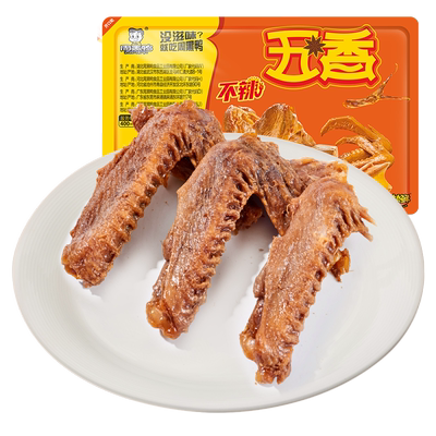 周黑鸭锁鲜装五香不辣鸭翅锁骨