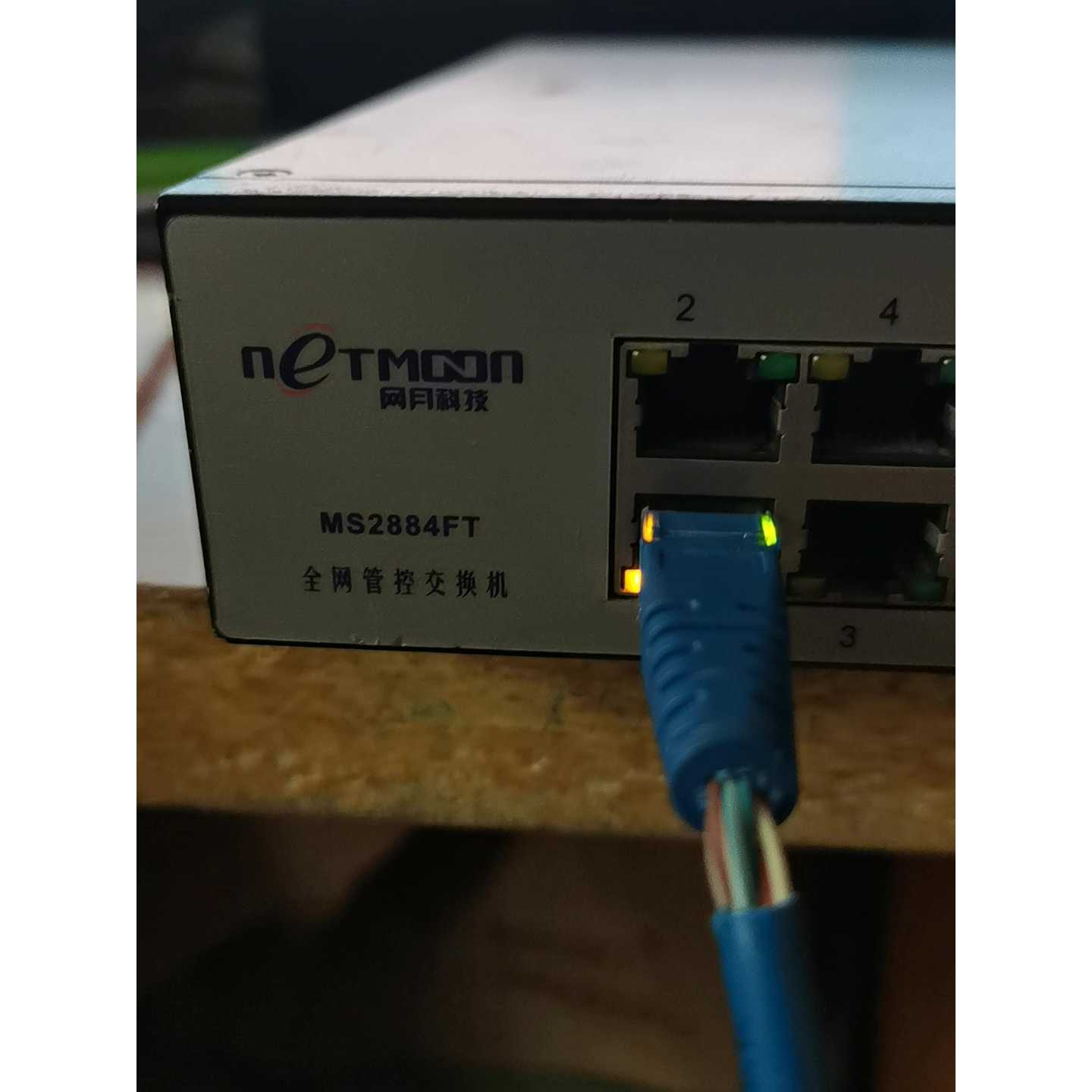 询价-网月 MS2884FT 是一款网管型万兆主干交换机，核心端口