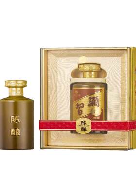 习酒金字陈酿500ml*2瓶53度礼盒