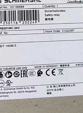 询价-SRB301MC施迈赛SCHMERSAL安全继器SRB301