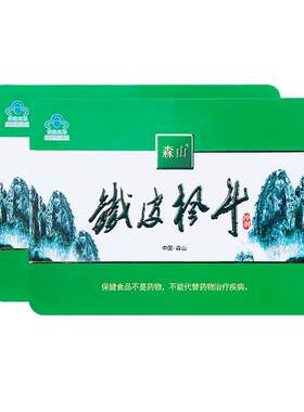 森山铁皮枫斗冲剂保健品免疫调节