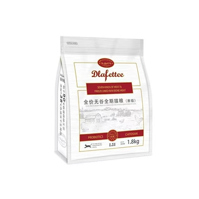 拉小妃猫粮正品【买送2.5斤粮】