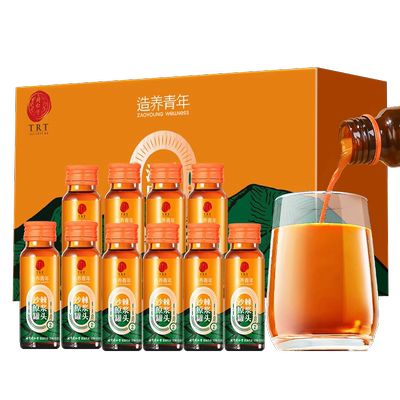 正宗同仁堂品牌沙棘原浆300ML