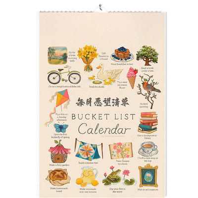 2026年马年白蛇传悟空挂历新款家用挂墙免撕翻页大字月历年历日历