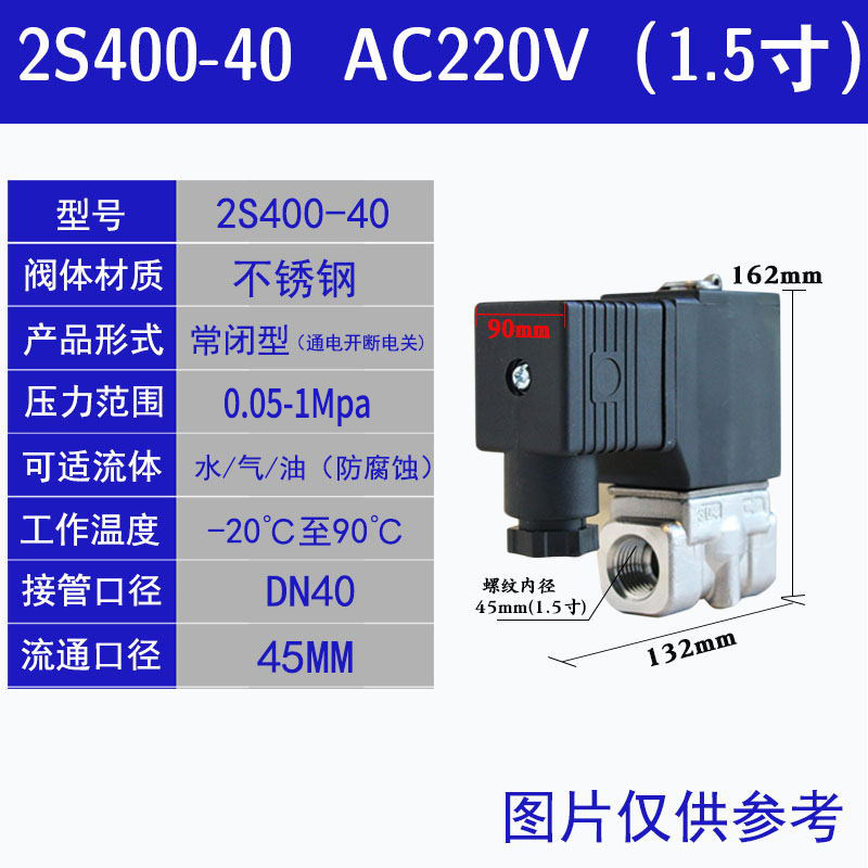 气动水管电磁阀控制器电子2S水阀220v常闭24v开关电动12vi.