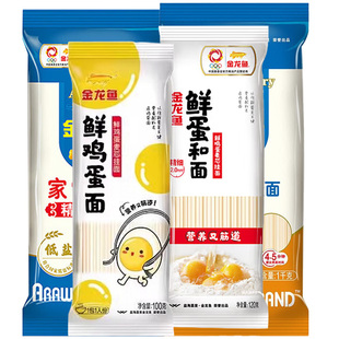 金龙鱼鸡蛋麦芯挂面小袋装鸡蛋面家用拌面汤面细鲜蛋和面挂面面条