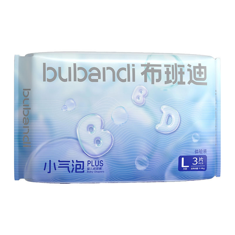 布班迪小气泡洞洞裤试用装宝宝纸尿裤拉拉裤体验装超薄透气尿不湿