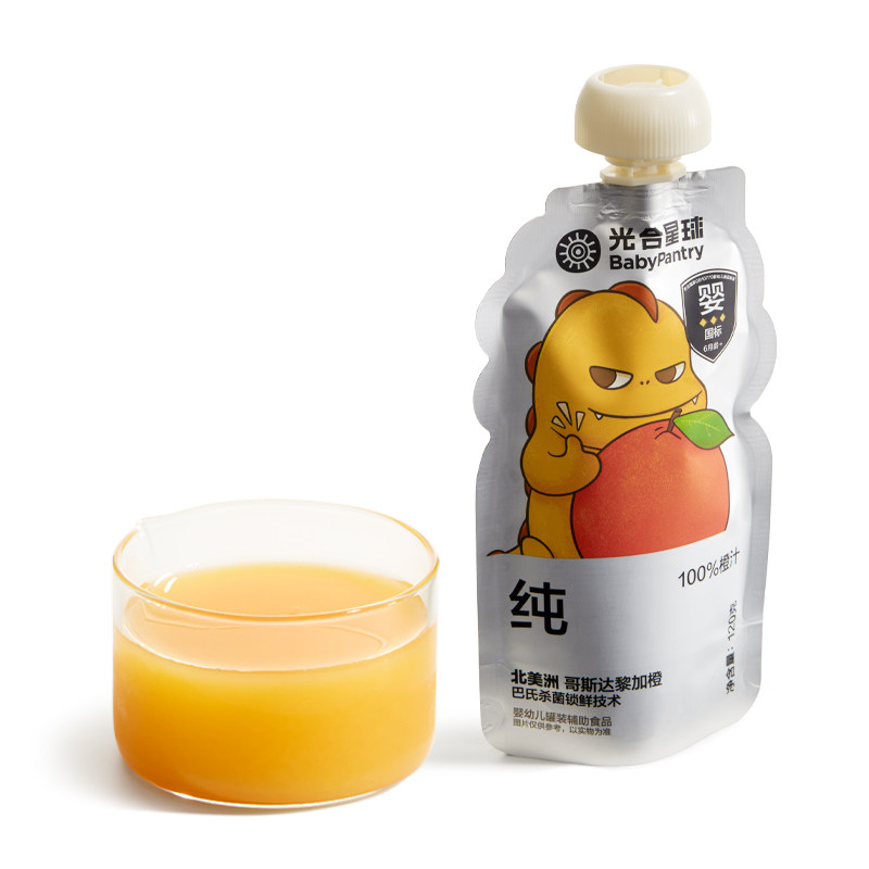 光合星球黑标果汁婴幼儿宝宝100%橙汁儿童饮料零食无添加白砂糖