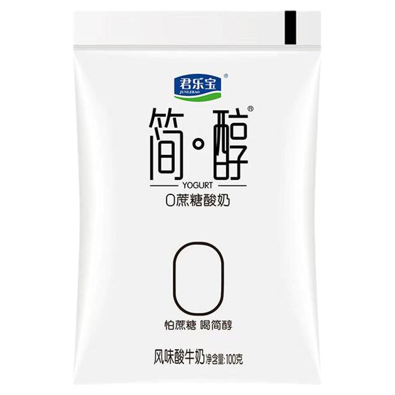 君乐宝简醇0蔗糖酸奶网红非脱脂佐餐100g原味青柠健身风味酸牛奶