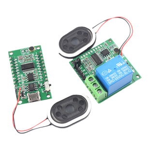 AI小智智能语音识别模块离线语音控制模块语音识别开关声控开发板