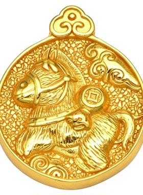 沙金马到功成吊坠饰品配件