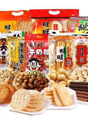 大礼包年货礼盒包装新年礼品送礼