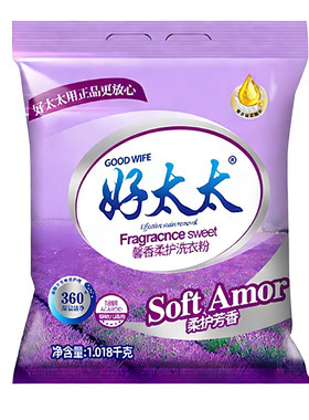 好太太洗衣粉薰衣草香除螨抑菌