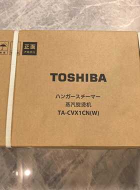 【议价-可维修】TA-CVX1CN CVX1CN 2200W 全新/二手均有货