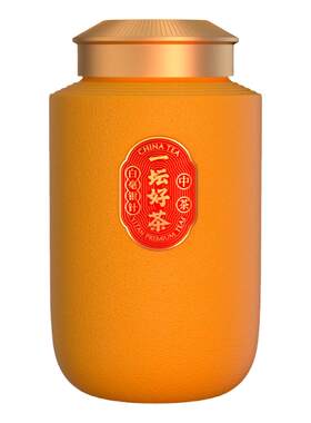 海堤茶叶白毫银针一坛好茶黄坛