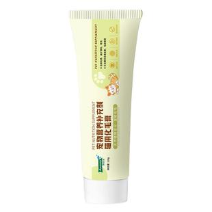 澳诺滋化毛膏猫咪专用排毛旗舰店正品营养幼成猫咪化毛膏去吐毛球
