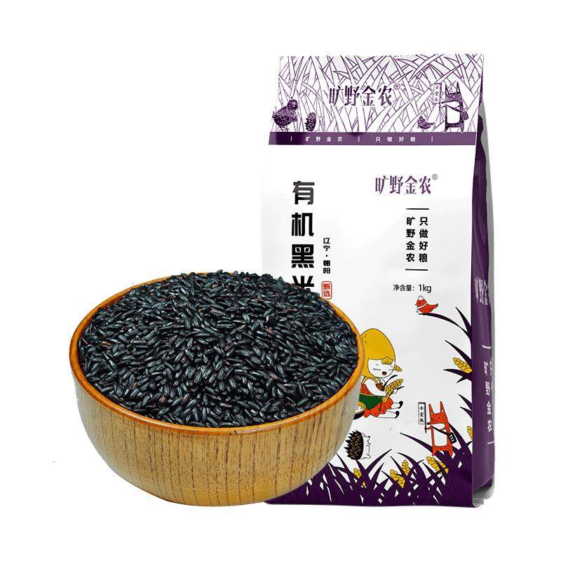 正宗有机黑米全谷物黑米糙米