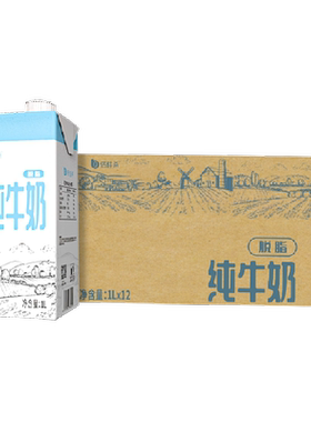 倍佳希脱脂整箱营养牛奶