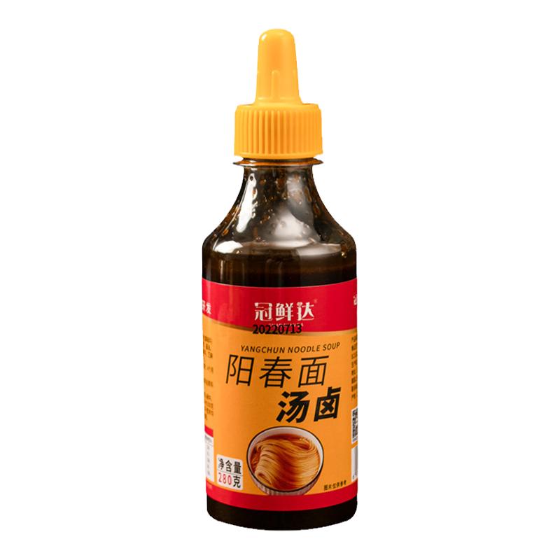红汤阳春面汤料小包酱兰州拉面煮挂面苏式清汤面条调料包汤底泡面