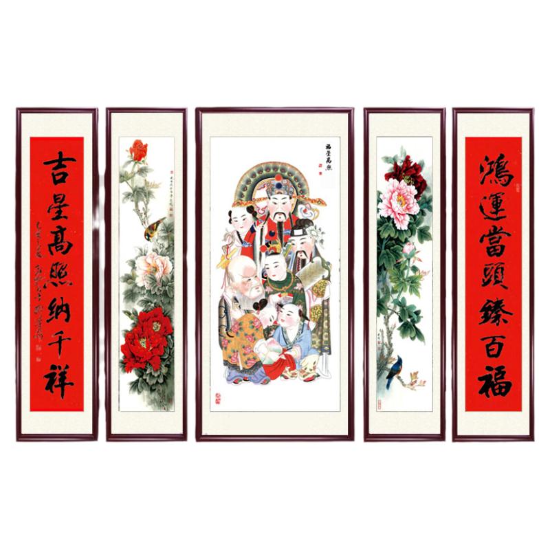 中堂画农村堂屋山水画新中式