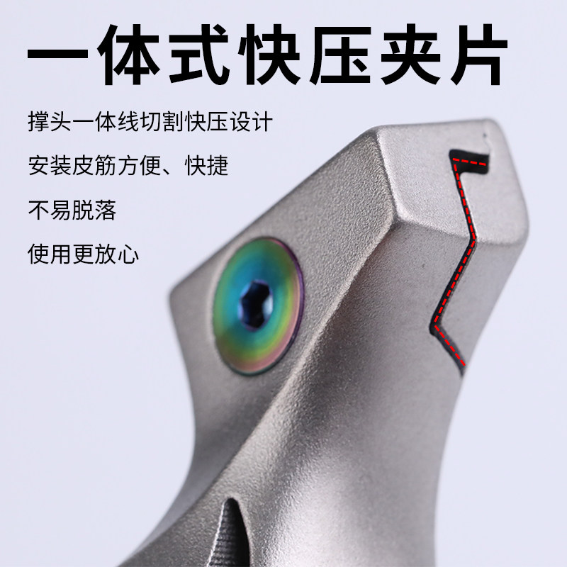 新款小怪兽鬼脸弹弓钛合金高精度精准户外扁皮弓免绑大威力烤蓝弹