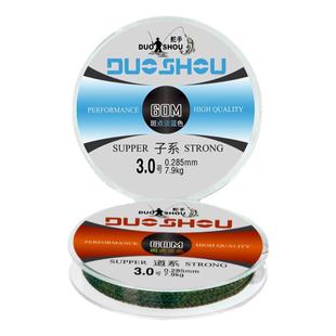 舵手斑点鱼线主线子线变色隐身尼龙成品线德国原丝竞技台钓黑坑线