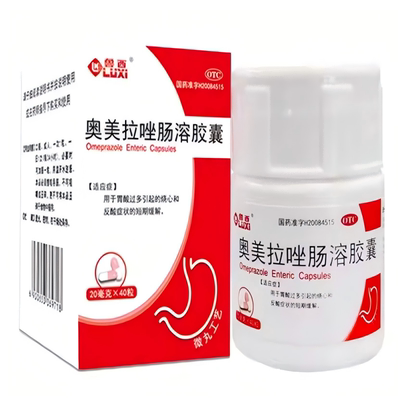 【鲁西】奥美拉唑肠溶胶囊20mg*40粒*1瓶/盒