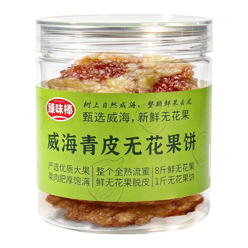 威海青皮无花果老树流蜜0添加鲜