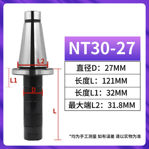 锯片铣刀侧卧铣槽刀杆莫氏4号/NT40/50R8柄三面刃刀柄连接杆芯轴