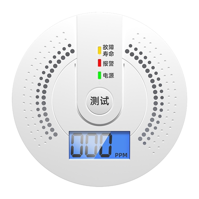 一氧化碳报警器烧煤炉预防中毒