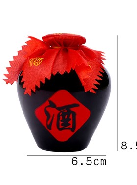 酒瓶蛋糕装饰摆件烟酒啤酒瓶