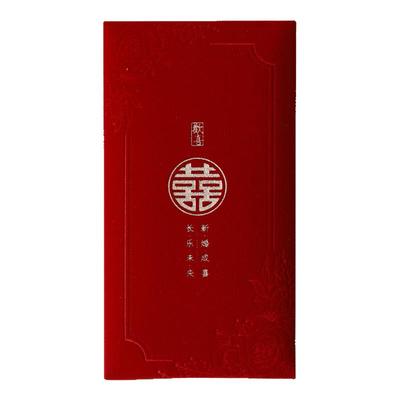高档绒面结婚红包千元百元