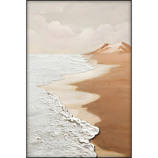 极简风格客厅玄关装饰画纯手绘沙滩海岸抽象海洋挂画设计师推荐画