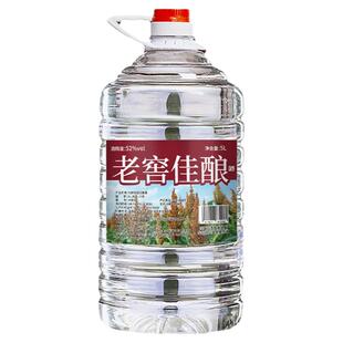 泸州浓香型白酒高粱酿酒散装52度60度白酒纯粮食酒高度泡酒5L桶装