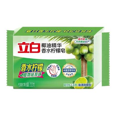 立白椰油洗衣皂除菌除味去污