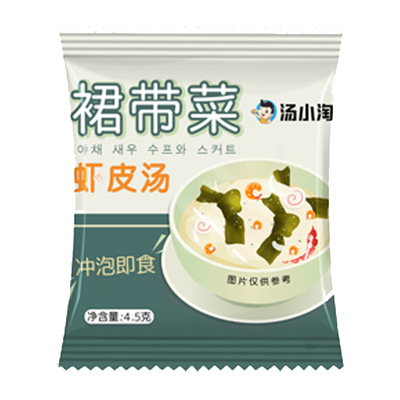 汤小淘紫菜汤裙带菜虾皮汤冲泡即食小包装宿舍速食食品紫菜虾米低