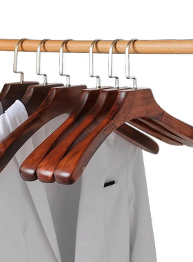 实木衣架宽肩家用西装挂衣服架