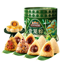 三只松鼠旗舰店！嘉兴风味粽子礼盒 端午赠礼优选