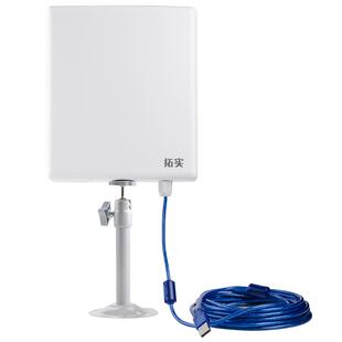 拓实N910台式机无线WIFI接收器大功率usb网卡电脑WLAN网络信号增强放大中继器增强蹭wifi大功率穿墙王扩大器