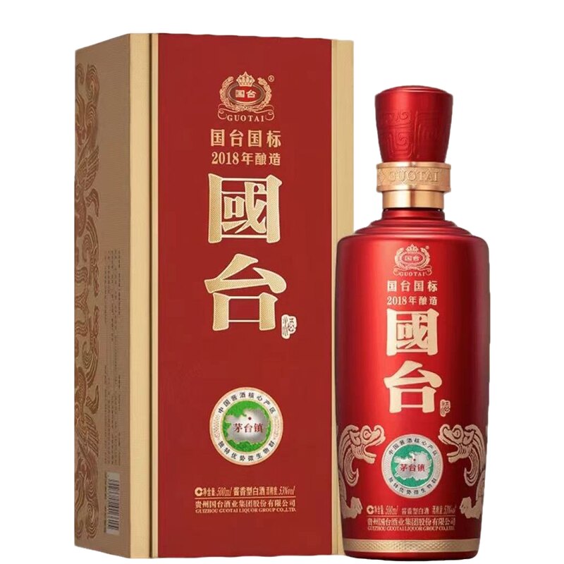 国台国标酒2018--2019-2020年酿造 酱香型白酒大曲坤沙53度500mL